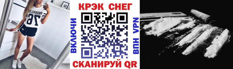 Купить наркотики сайты Знаменск blacksprut tor Cocaine Меф Каннабис Гашиш