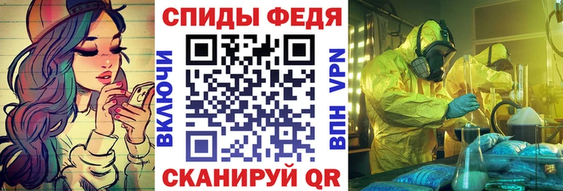 закладка Знаменск Amphetamine VHQ