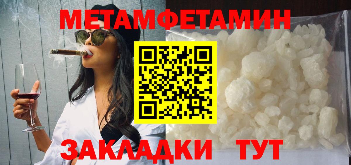 Амфетамин Premium Знаменск