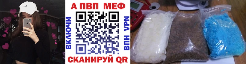 APVP Соль  omg   Знаменск 