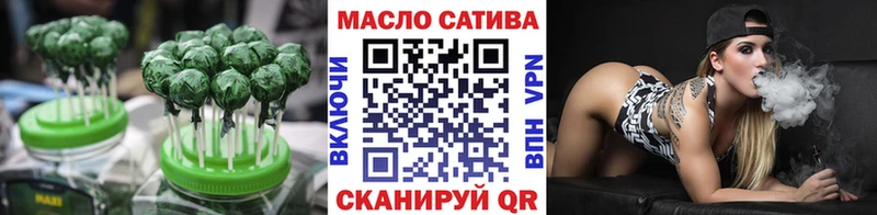 Еда ТГК конопля  купить наркотик  Знаменск 
