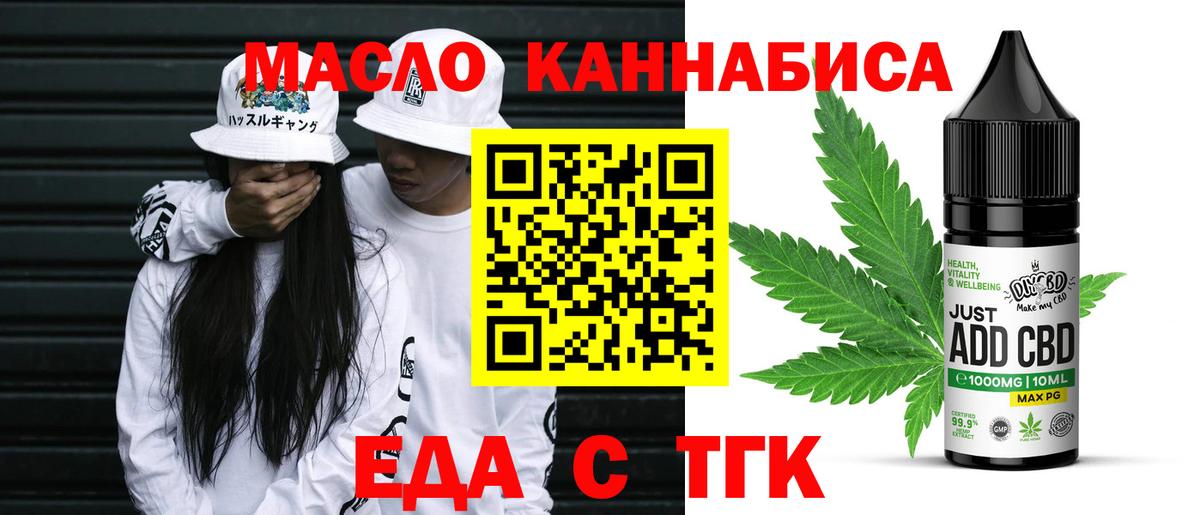 A PVP Знаменск