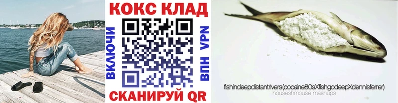 Cocaine Боливия  Знаменск 
