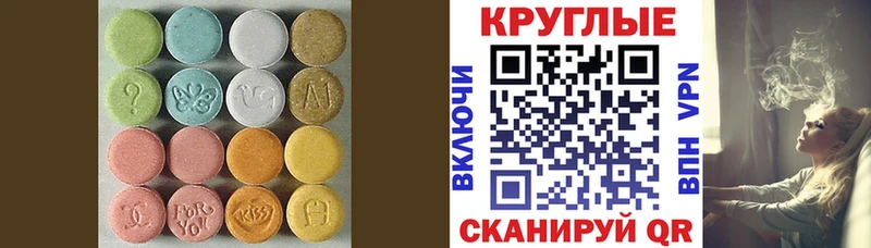 Ecstasy Дубай  Знаменск 
