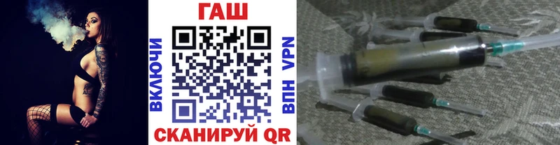 ГАШ VHQ  Знаменск 