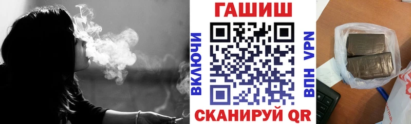 Гашиш убойный Знаменск