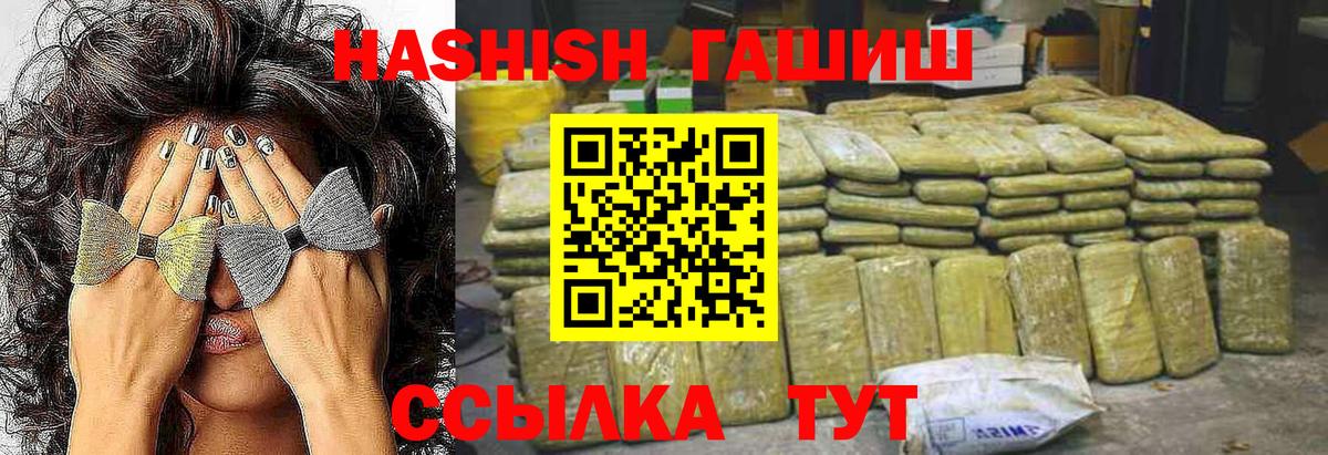 ГАШ 40% ТГК Знаменск