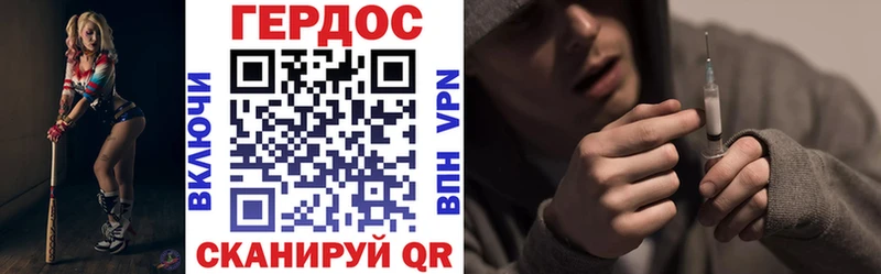дарк нет Telegram  Знаменск  ГЕРОИН белый 