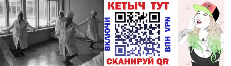 купить наркоту  Знаменск  Кетамин VHQ 