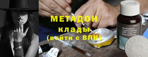 метамфетамин Зеленодольск