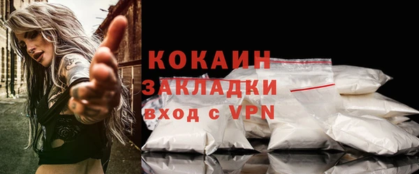 метамфетамин Зеленодольск