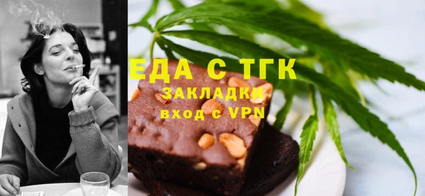 ПСИЛОЦИБИНОВЫЕ ГРИБЫ Зерноград