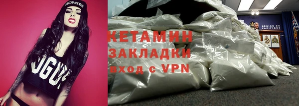 метамфетамин Зеленодольск