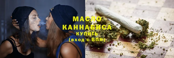 ПСИЛОЦИБИНОВЫЕ ГРИБЫ Зерноград