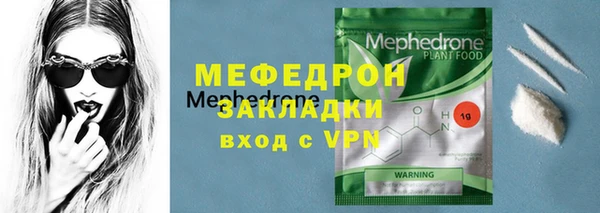 ПСИЛОЦИБИНОВЫЕ ГРИБЫ Зерноград