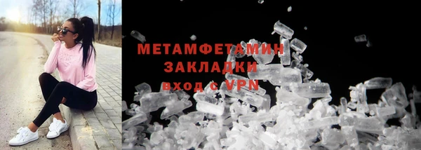 амф Зеленокумск