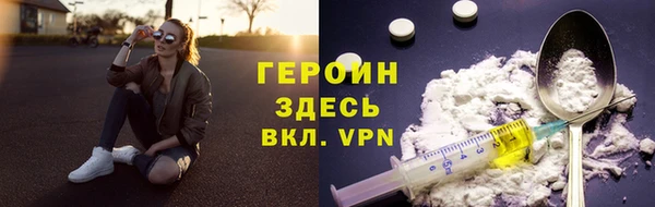 амф Зеленокумск