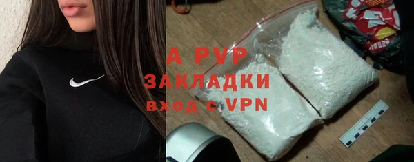 ПСИЛОЦИБИНОВЫЕ ГРИБЫ Зерноград