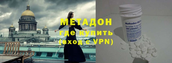 метамфетамин Зеленодольск