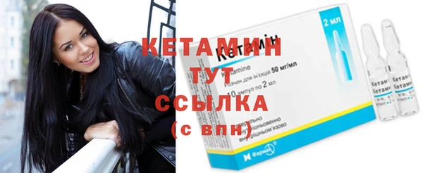 метамфетамин Зеленодольск