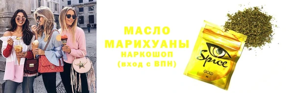 ПСИЛОЦИБИНОВЫЕ ГРИБЫ Зерноград