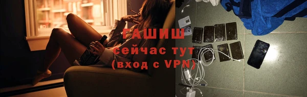амф Зеленокумск