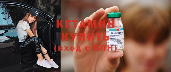 метамфетамин Зеленодольск