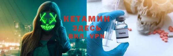 ПСИЛОЦИБИНОВЫЕ ГРИБЫ Зерноград