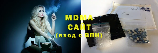 метамфетамин Зеленодольск