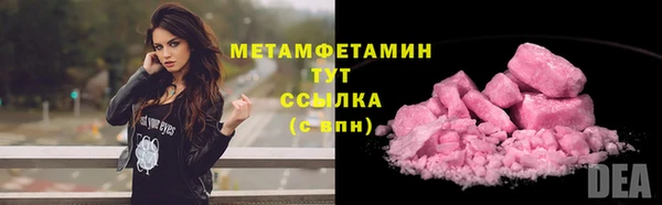 метамфетамин Зеленодольск