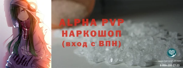 ПСИЛОЦИБИНОВЫЕ ГРИБЫ Зерноград