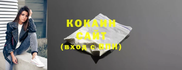 ПСИЛОЦИБИНОВЫЕ ГРИБЫ Зерноград