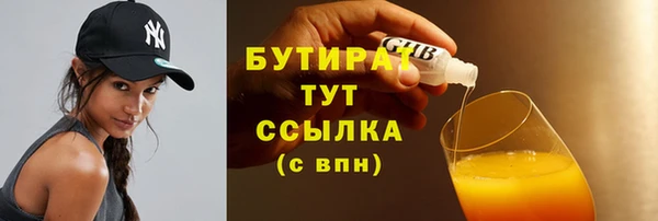 ПСИЛОЦИБИНОВЫЕ ГРИБЫ Зерноград