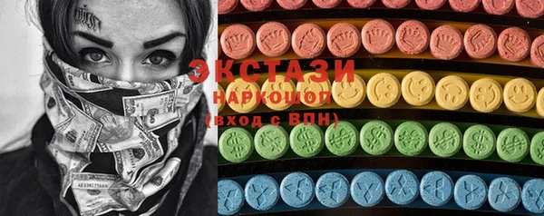 ПСИЛОЦИБИНОВЫЕ ГРИБЫ Зерноград