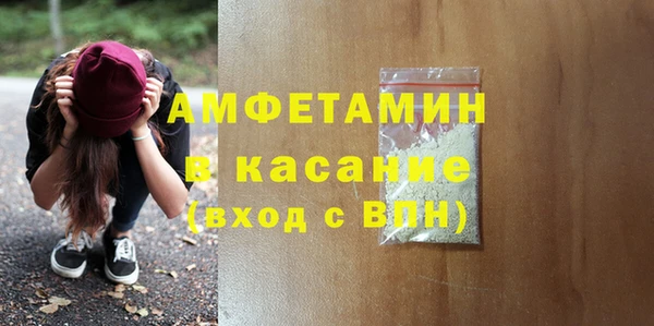 амф Зеленокумск