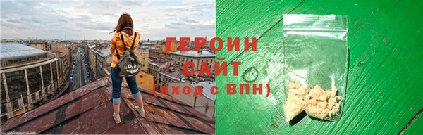 метамфетамин Зеленодольск