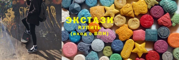 амф Зеленокумск
