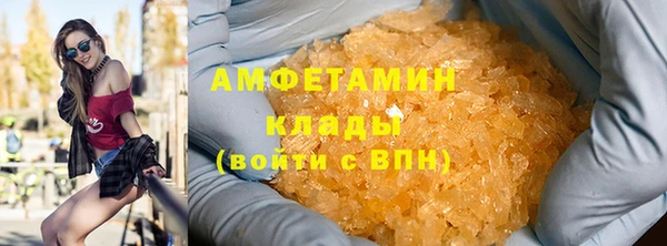 ПСИЛОЦИБИНОВЫЕ ГРИБЫ Зерноград