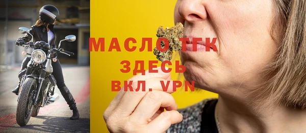 метамфетамин Зеленодольск