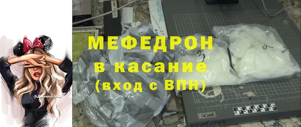 амф Зеленокумск