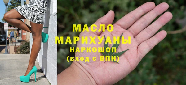 ПСИЛОЦИБИНОВЫЕ ГРИБЫ Зерноград