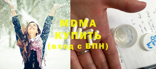 метамфетамин Зеленодольск