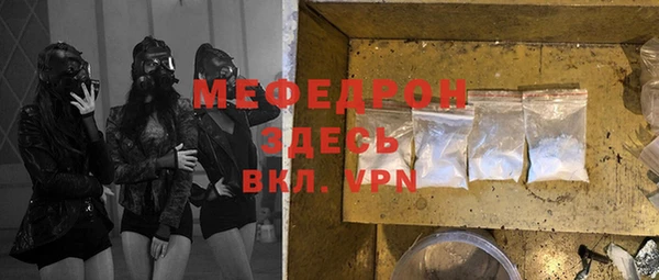 метамфетамин Зеленодольск