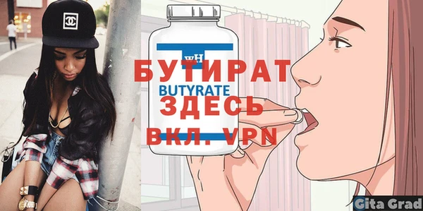 ПСИЛОЦИБИНОВЫЕ ГРИБЫ Зерноград