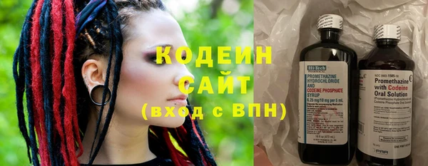 метамфетамин Зеленодольск
