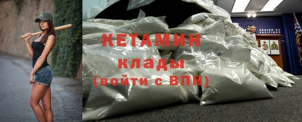 амф Зеленокумск