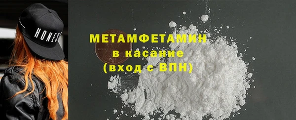 ПСИЛОЦИБИНОВЫЕ ГРИБЫ Зерноград