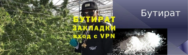 амф Зеленокумск
