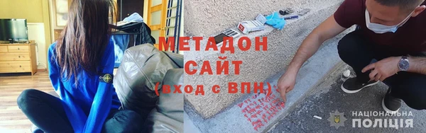 амф Зеленокумск