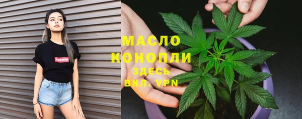 ПСИЛОЦИБИНОВЫЕ ГРИБЫ Зерноград